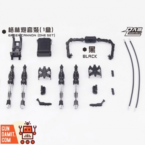 [Coming Soon] Dalin Model 1/144 Mobile Green Cannon Model Kit for HG Gundams & Mechagirls Black Version