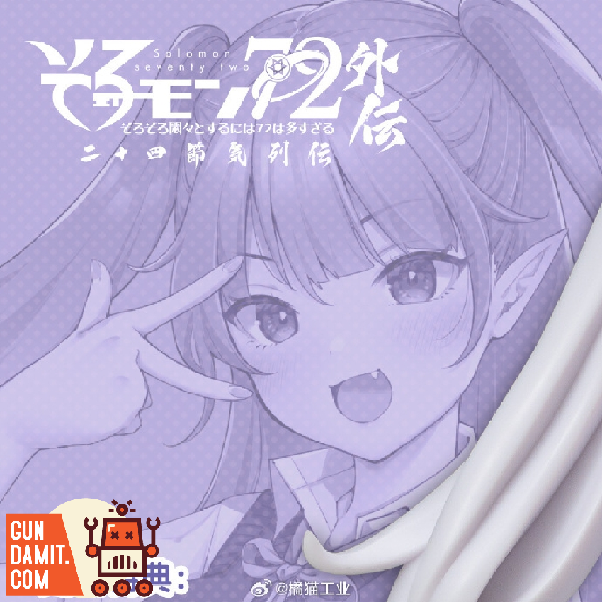 Orange Cat Solomon 72 Camio JK version illustration showing school uniform demon girl design Orange Cat Solomon 72 Camio JK version illustration showing school uniform demon girl design
