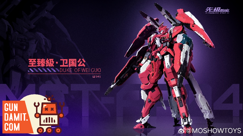 MoShow MCT-AP04 Progenitor Effect Wei Guogong Mecha 04 | GunDamit.com