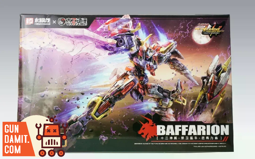 Baffarion model kit box art showing the mecha in dynamic battle pose Baffarion model kit box art showing the mecha in dynamic battle pose