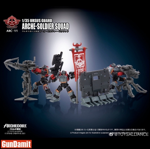 [Pre-Order] Toys Alliance ARC-11 Ursus Guard Arche-Soldier Squad Set of 3