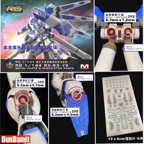 Mr. Metal Etching Upgrade Kit for 1/144 Rx-93-v2 Hi-v Gundam