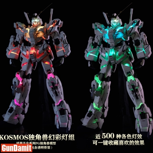 [Pre-Order] Kosmos LED Units for 1/60 RX-0 Full Armor Unicorn Gundam Plan B