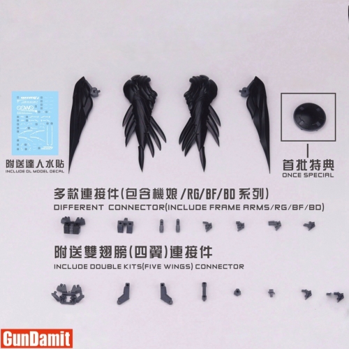 Susan Model 1/144 Black Wings Model Kit for RG Gundams &amp; Mecha Girls