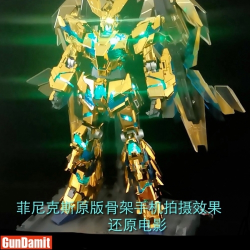 [Pre-Order] Kosmos LED Units for 1/60 RX-0 Unicorn Gundam 03 Phenex