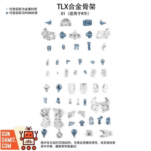[Pre-order] TLX 1/144 Metal Frame Upgrade Kit for RG RX-93 v Gundam