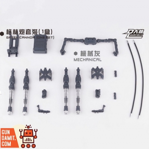 [Coming Soon] Dalin Model 1/144 Mobile Green Cannon Model Kit for HG Gundams & Mechagirls Mechanical Gray Version