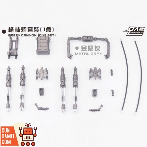 [Coming Soon] Dalin Model 1/144 Mobile Green Cannon Model Kit for HG Gundams & Mechagirls Metal Gray Version