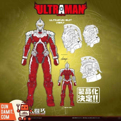 [Pre-Order] Sentinel Toys Ultraman Suit Ver.7
