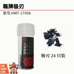 Hsiang HMT-17058 Scraping Knife 9° Ji Blade 24 Pcs Set