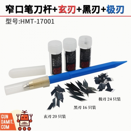 Hsiang HMT-17001 Scraping Knife 9° Ji Blade 24 Pcs, 30° Black Blade 16 Pcs, 45° Xuan Blade 20 Pcs & Knife Handle Set