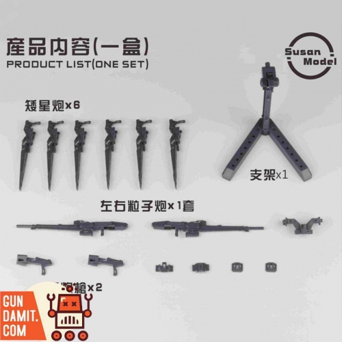 [Pre-Order] Susan Model 1/144 SU017 Drei Zwergs Upgrade Kit for RG XXXG-01W Wing Gundam