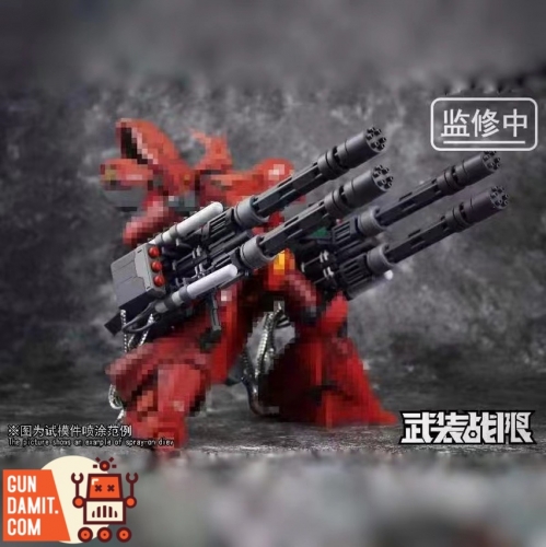 [Coming Soon] WuZhuangZhanXian 1/100 Vulcan Gatling Gun for Sazabi w/ Backpack