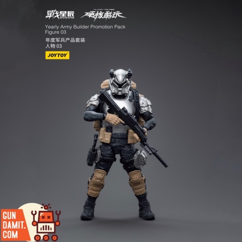 [Coming Soon] JoyToy Source 1/18 Yearly Army Builder Promotion Pack Figure 03