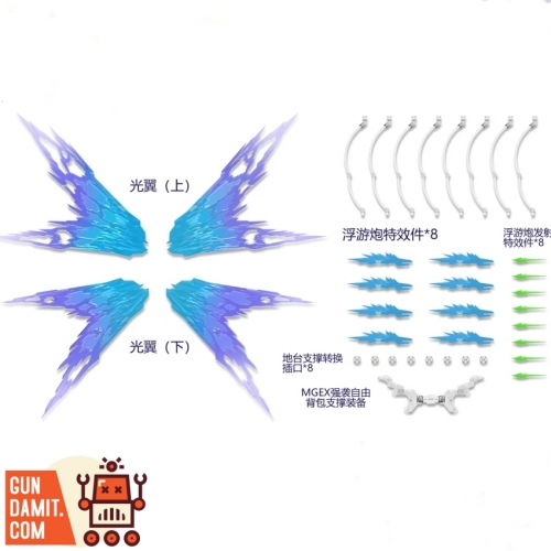 DDB Model 1/100 MGEX Strike Freedom Gundam Wings of Light Upgrade Kit
