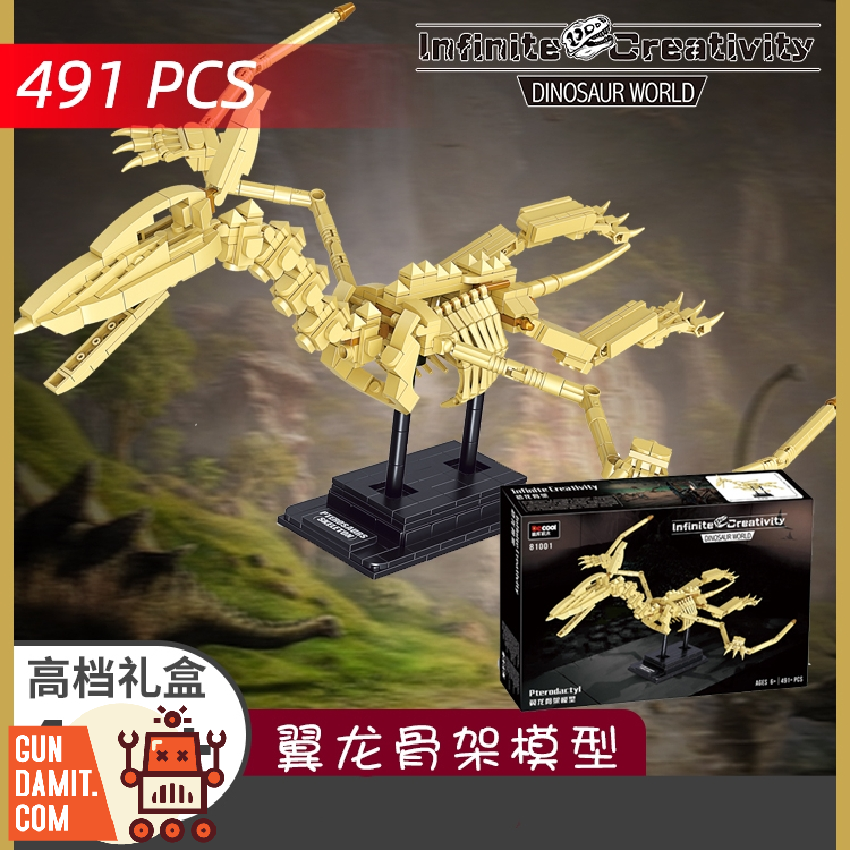 DECOOL 81001 Dinosaur Skeleton Model Pterodactyl