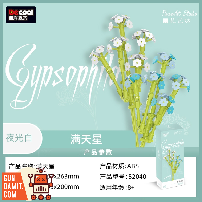 [Coming Soon] DECOOL 52040 Gypsophila paniculata