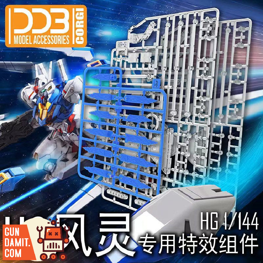 DDB Model 1/144 Effect Units for HG XVX-016 Gundam Aerial