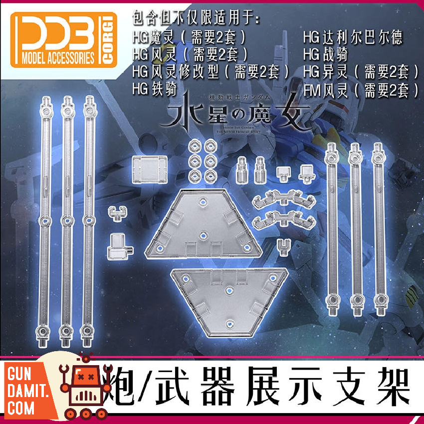 DDB Model Funnel Missile Display Stand for The Witch of Mercury HG & FM Gundams