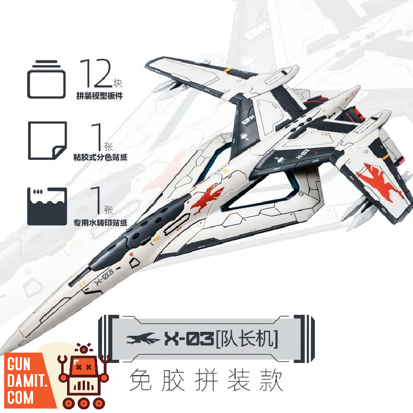 Hobby Mio 1/100 Nan Tianmen Project X-03 Kalavinka Model Kit