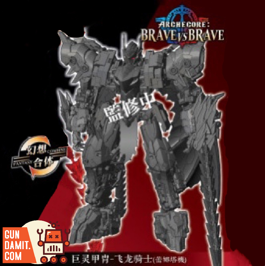[Pre-Order] Toys Alliance AAG-02 Archecore Brave vs Brave Troll-Armor Dragon Rider Renata Type Deluxe Set