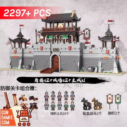 [Coming Soon] DECOOL Three Kingdoms Defensive Gate Combo Set w/ Gifts