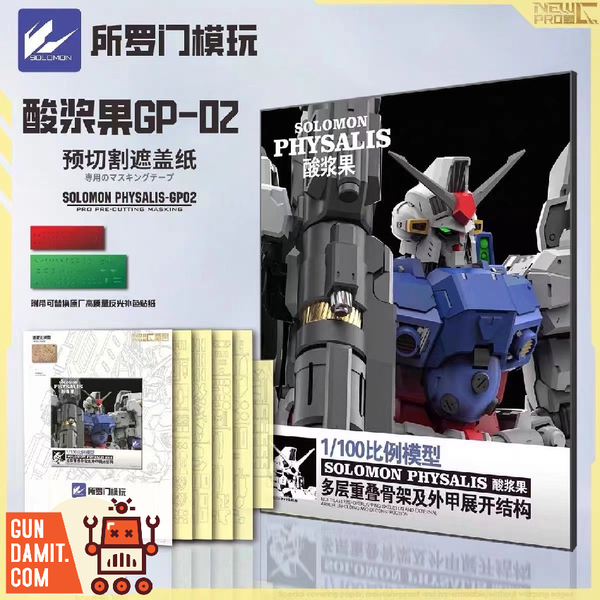 Solomon 1/100 MG GP02A Gundam Physalis Pro Pre-cutting Masking