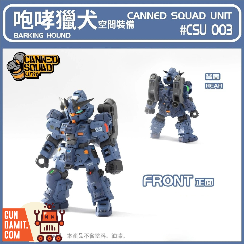 [Pre-Order] Baichuan Model CSU003 Canned Squad Series MVN-06FY Barking Hound Space Type Model Kit