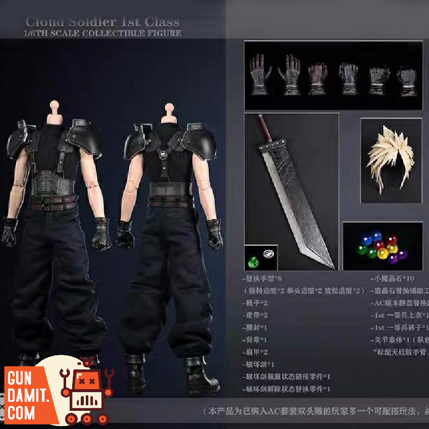 GameToys 1/6 GT-006D Cloud Strife SOLDIER 1st Class | GunDamit.com