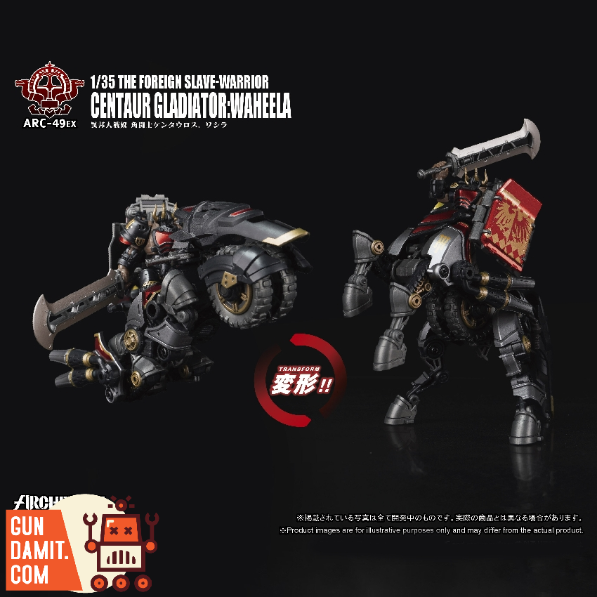 装甲兵器 ヴァルチャー　SEC Toys Alliance Archecore ARC-49EX Centaur Gladiator Waheel
